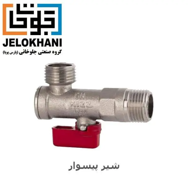 10_0 شیر پیسوار برنجی کیز ایران (فیلتردار) سایز 1/2*1/2 - Image 1