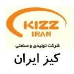 کیز ایران (Kizz iran)