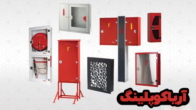 قیمت امروز آریاکوپلینگ