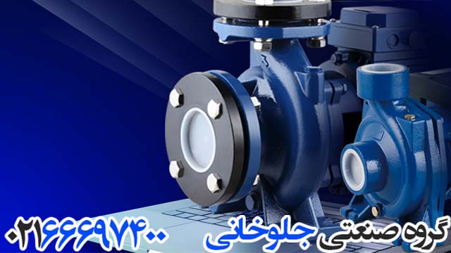 راهنمای خرید پمپ آب خانگی نکات برندها و قیمت‌های روز
