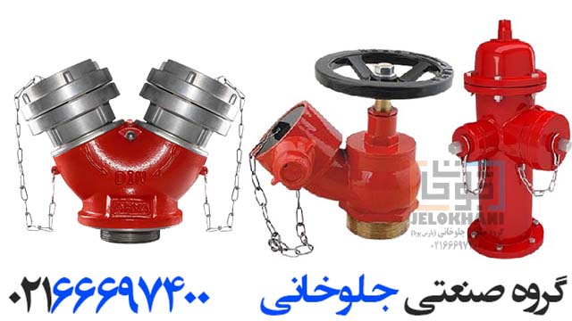 آریاکوپلینگ (Arya Coupling)