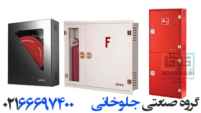 انواع محصولات آریاکوپلینگ