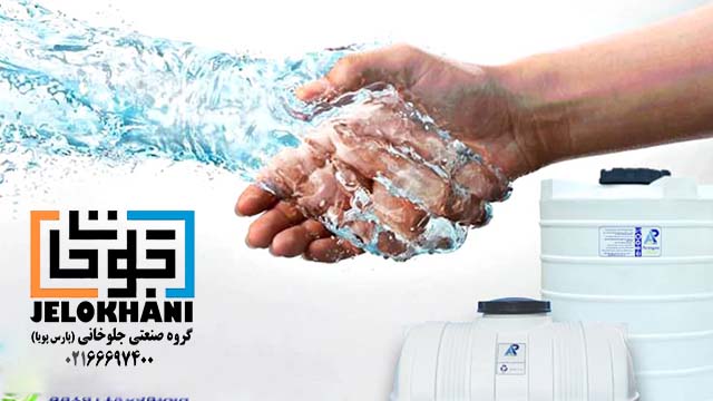 لیست قیمت منبع ذخیره آب پلاستیکی 1404