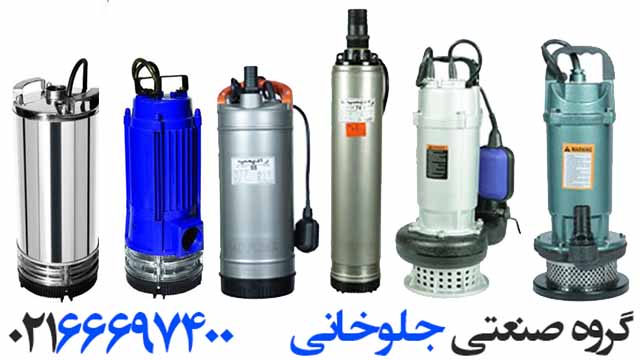 کفکش چیست و چه کاربردهایی در مصارف کشاورزی و صنعتی دارد؟