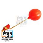 شناور کولر تمام برنجی امید با نشان استاندارد - گروه صنعتی جلوخانی