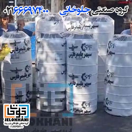 فروش عمده منبع ذخیره آب پلی اتیلن