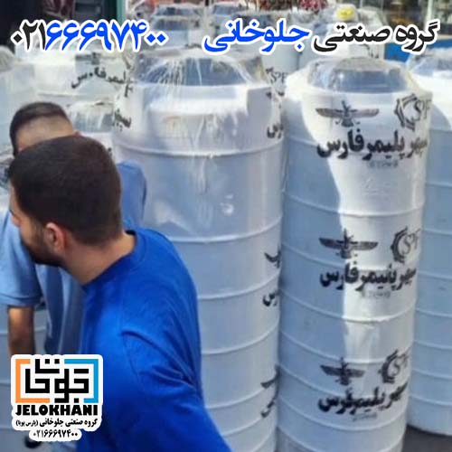 فروش عمده منبع ذخیره آب پلی اتیلن