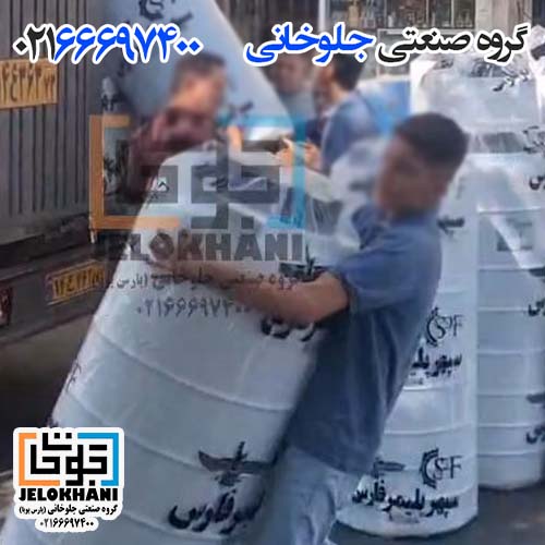 فروش عمده منبع ذخیره آب پلی اتیلن