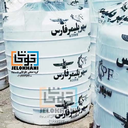 بهترین برند منبع ذخیره آب پلاستیکی