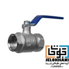 شیر توپی تک‌ ضرب 3/4 اینچی آریاکوپلینگ