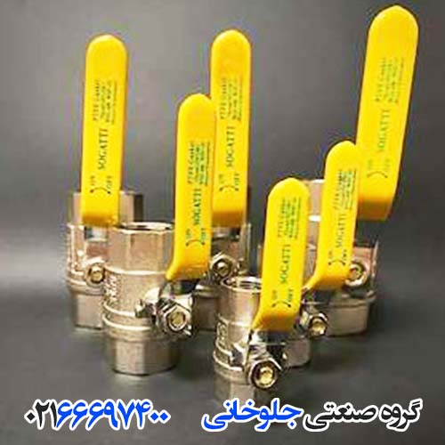 بهترین شیر فلکه غیر گازی استیل از برند سوگاتی + لیست قیمت