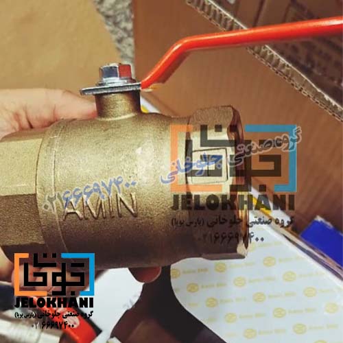 قیمت شیر گازی امین