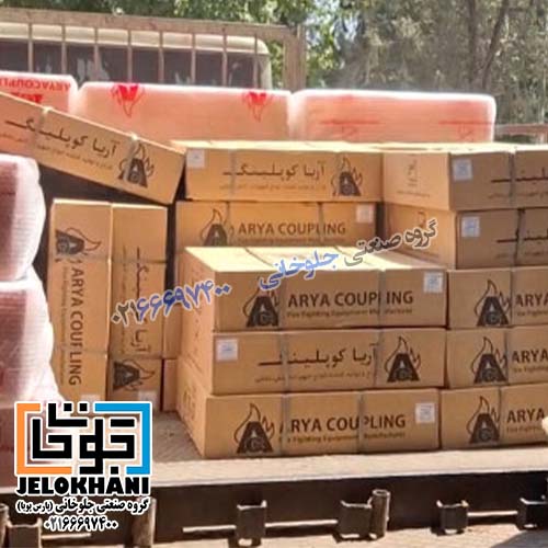 نمایندگی فروش تجهیزات اطفا حریق و تابلو آتش نشانی استاندارد